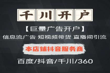 百度竞价包年效果大揭秘：从零到一的突破